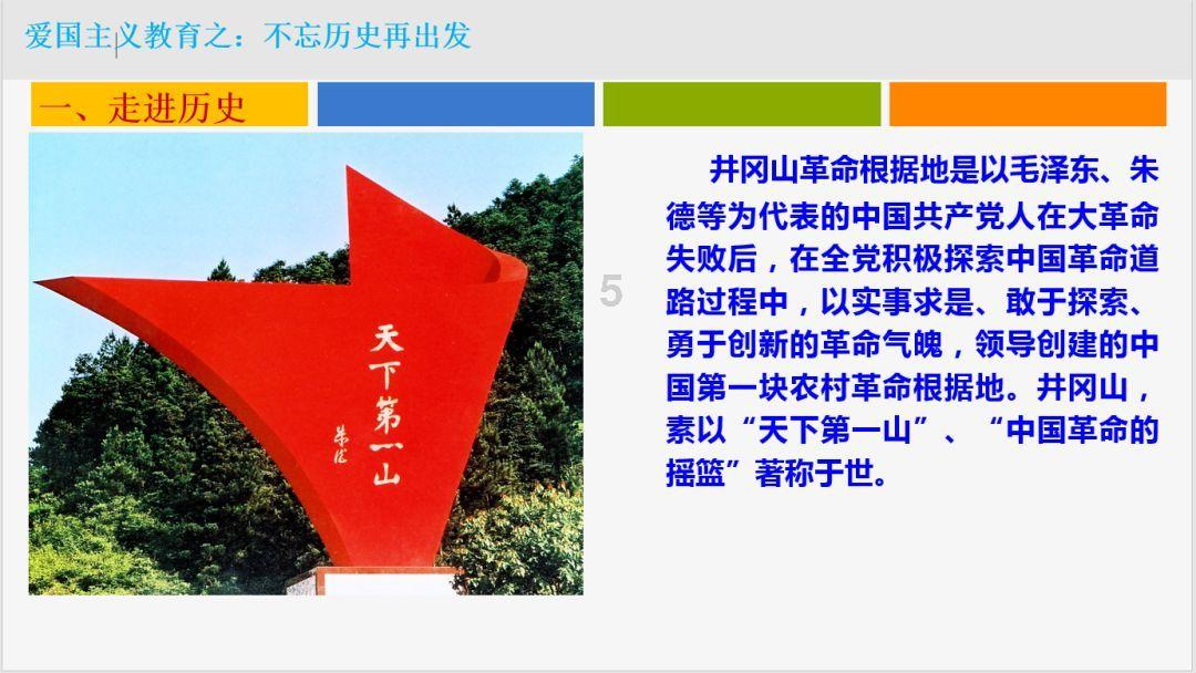 蜡笔小新兄妹春节大拜年